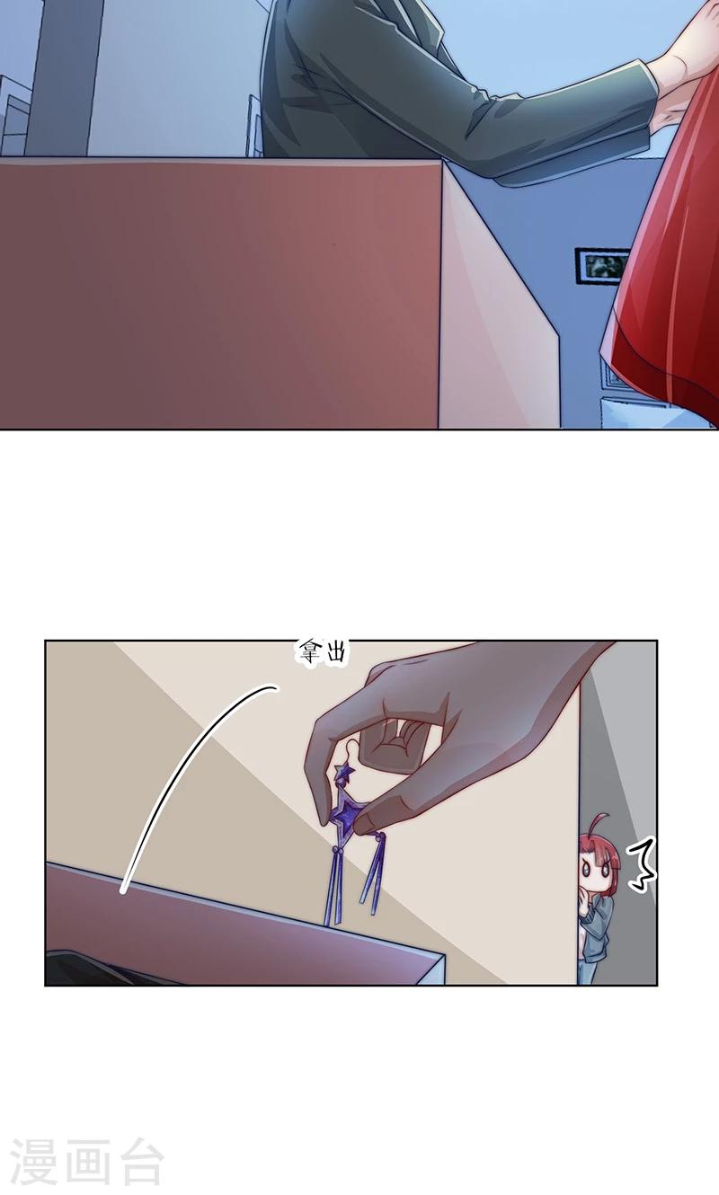 第5话9