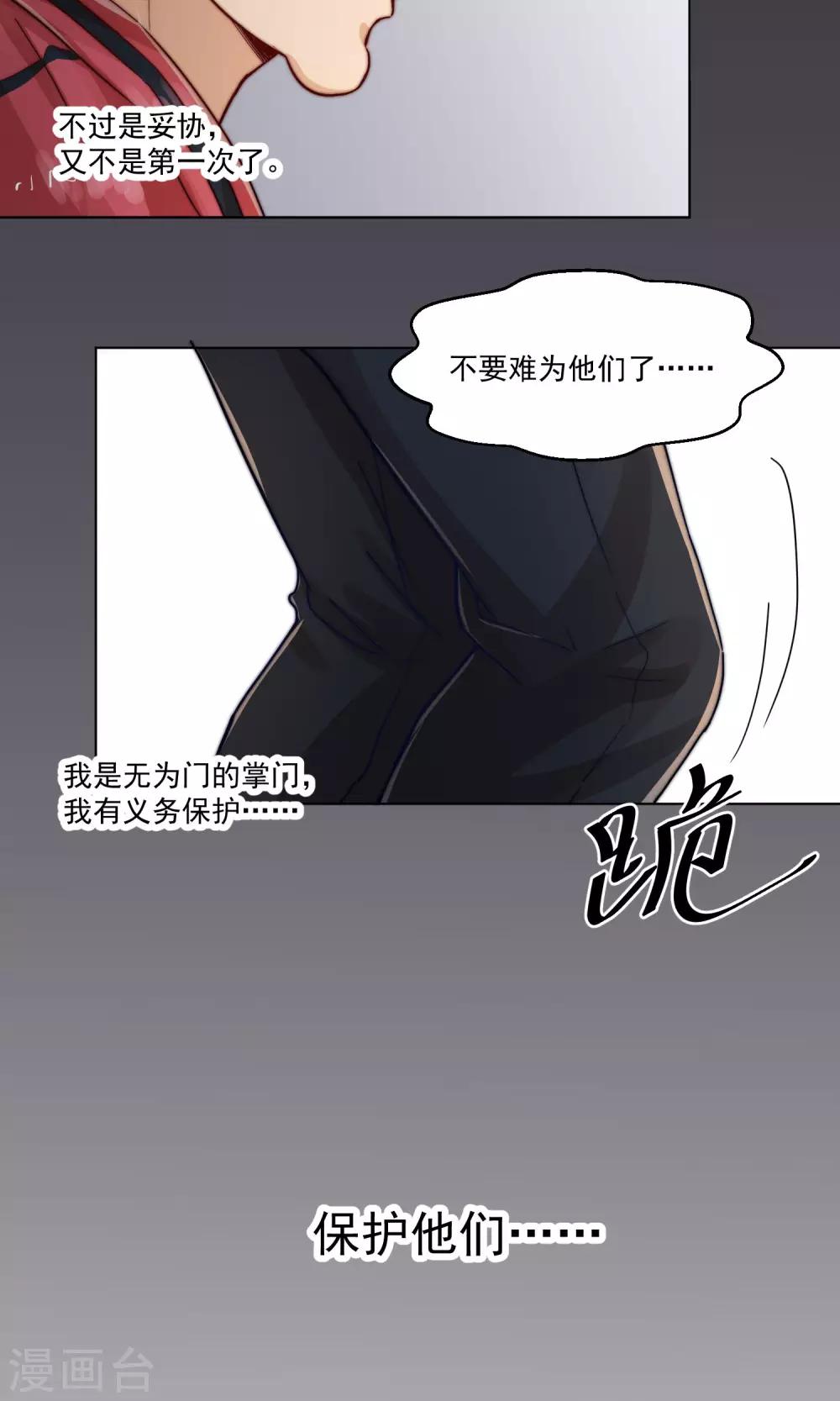 第10话26