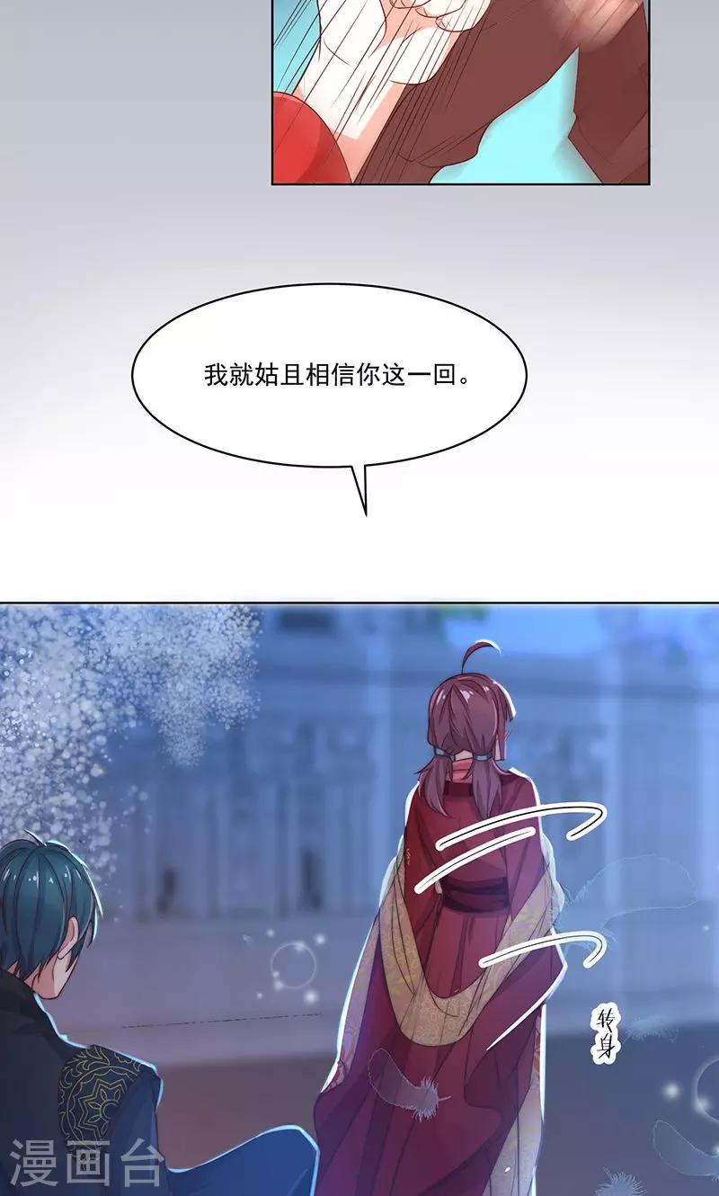 第7话27