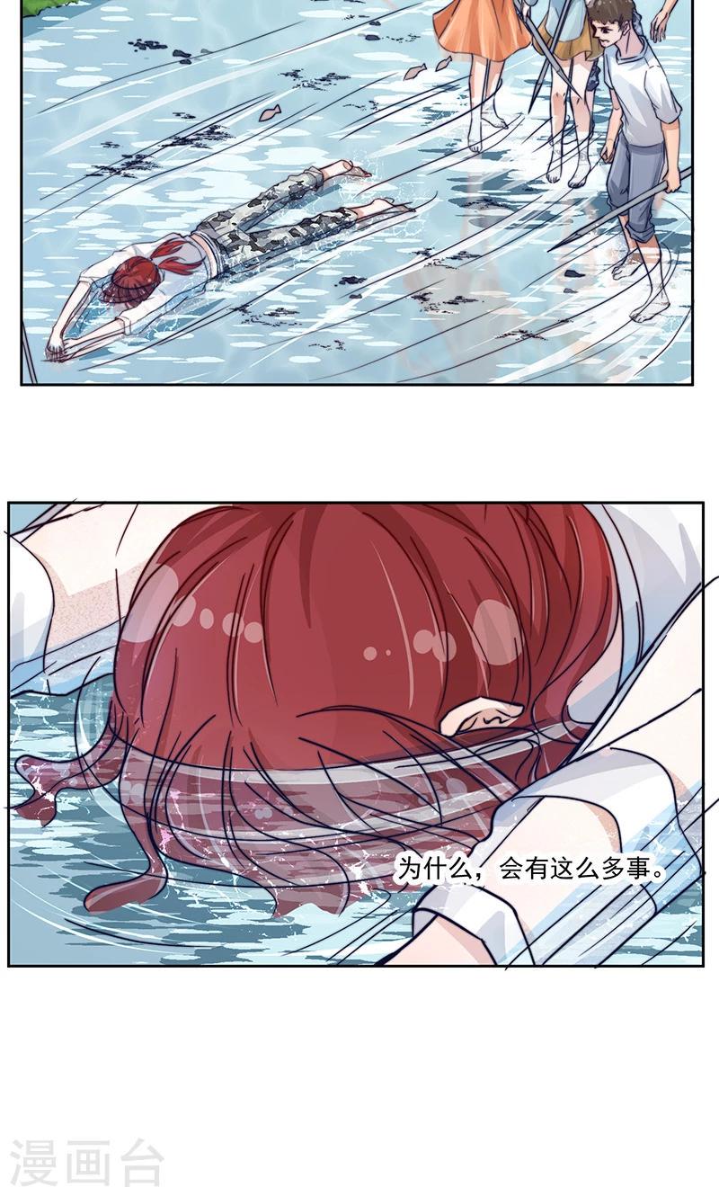第14话13