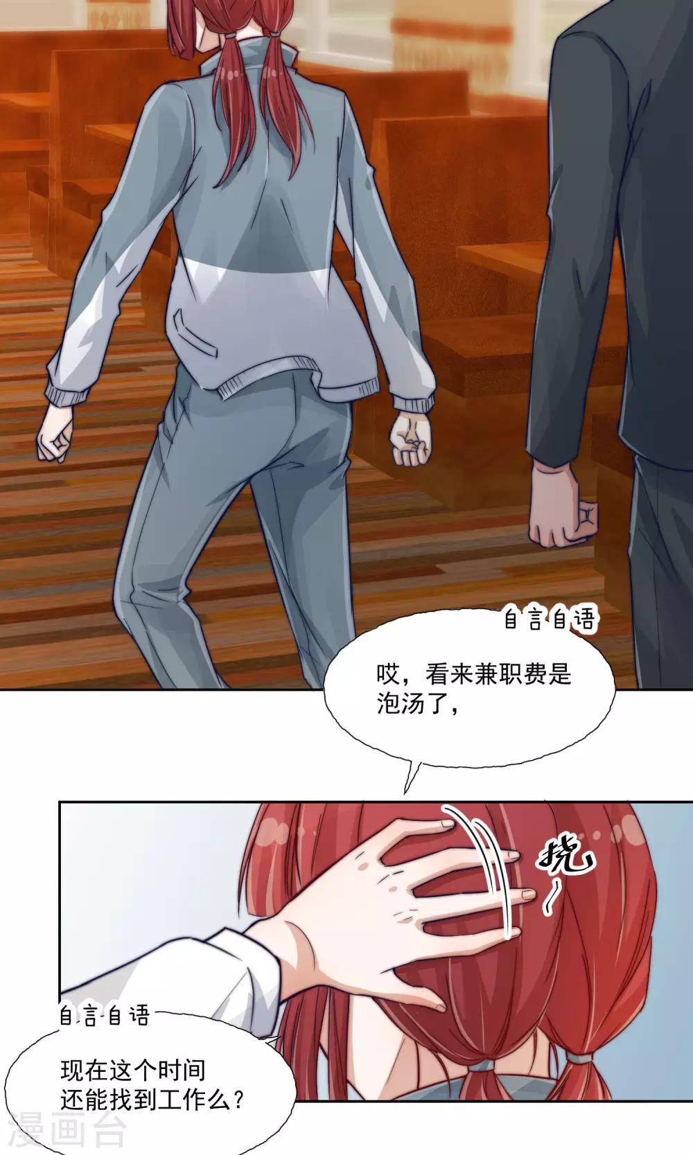 第11话15