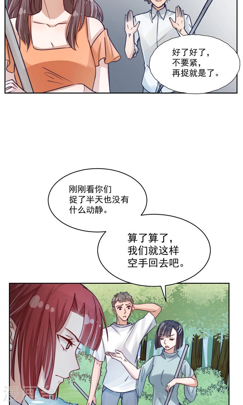 第14话6