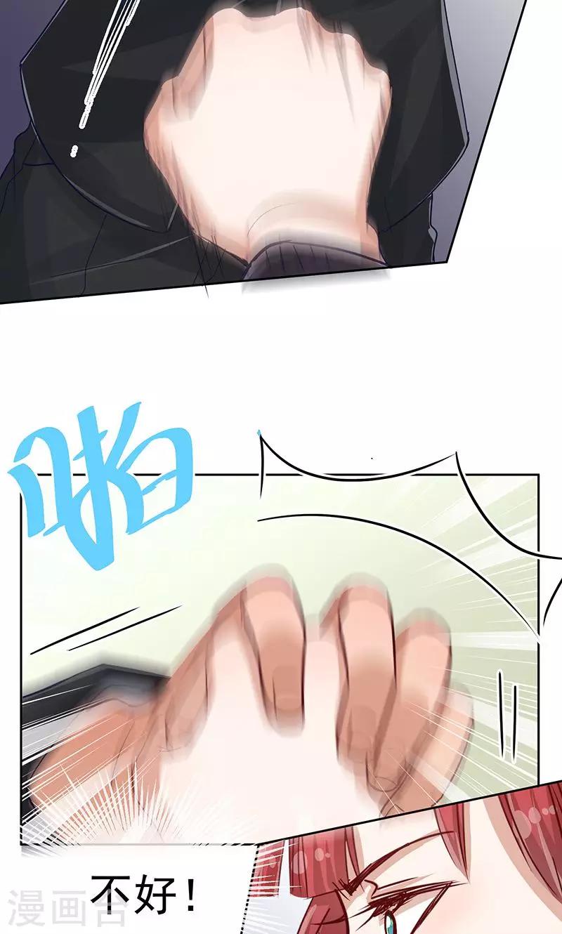 第16话13
