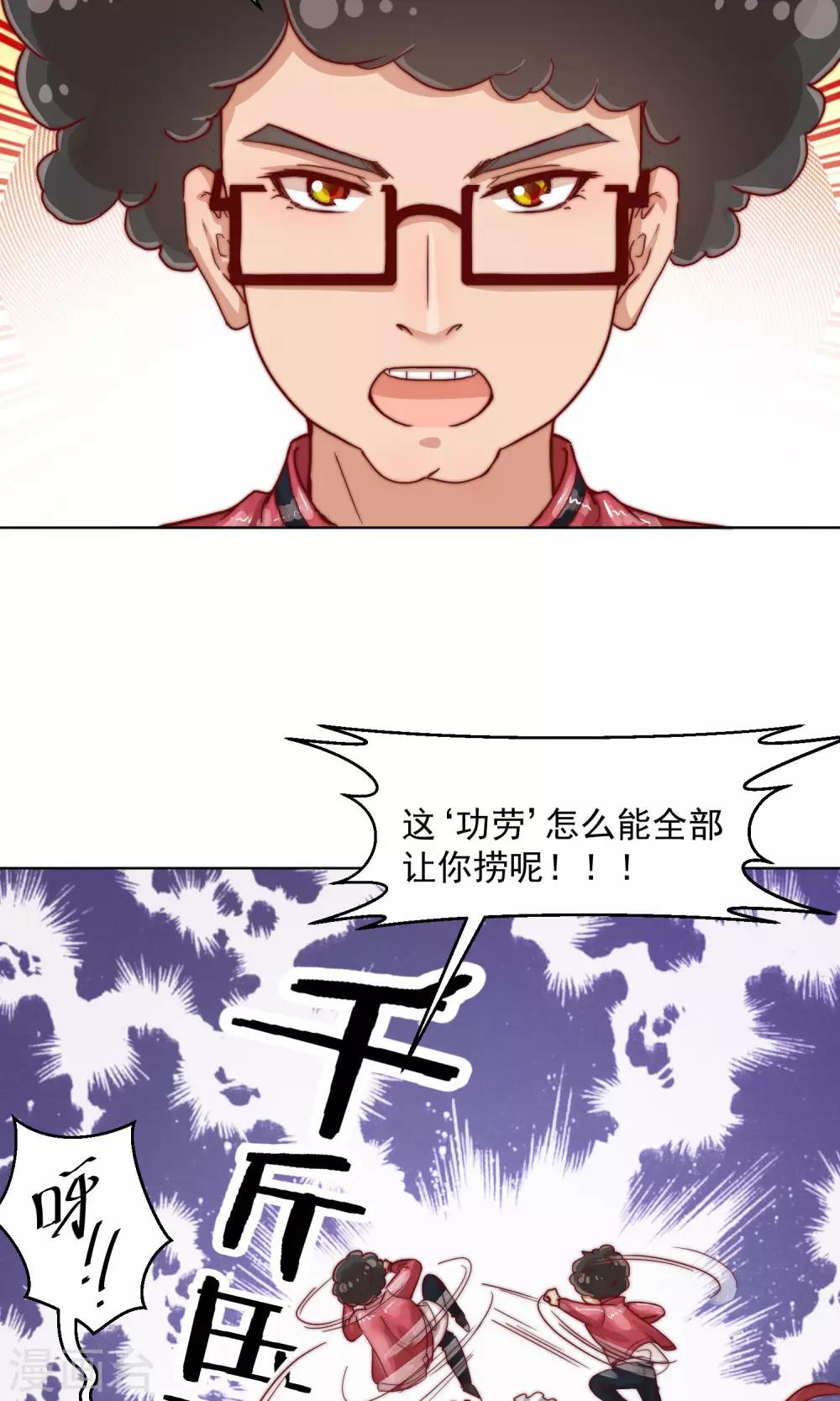 第11话19