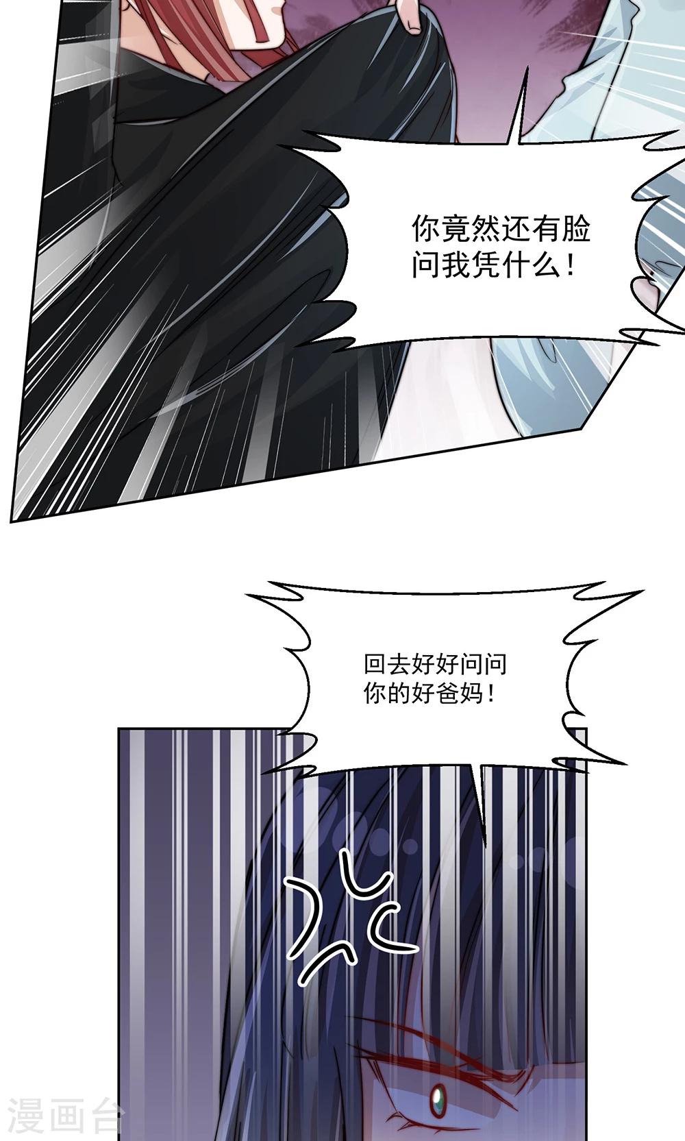 第17话7