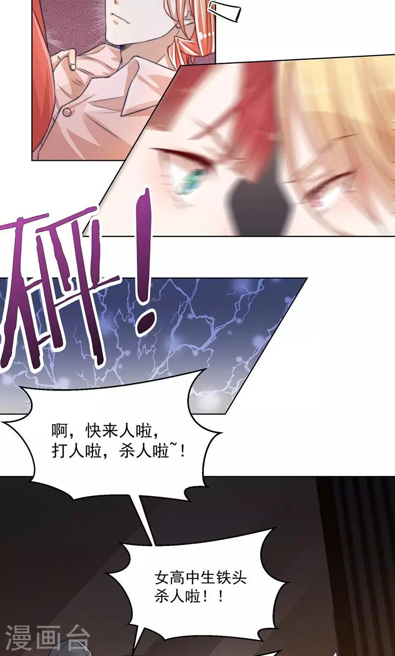 第6话6