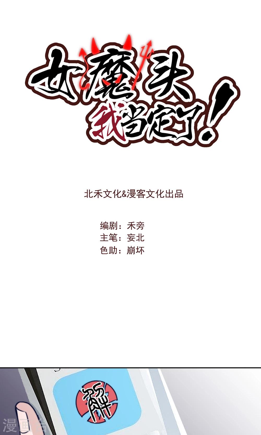 第17话0