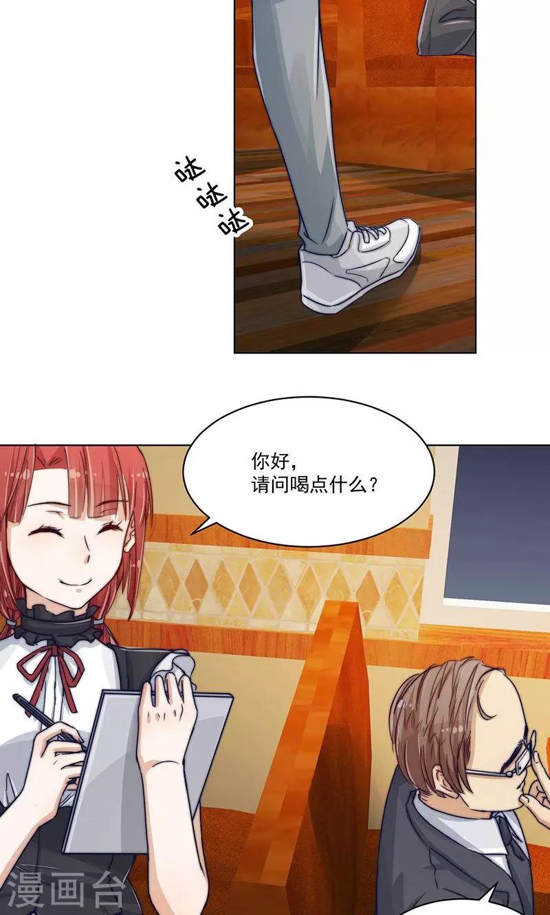 第8话31