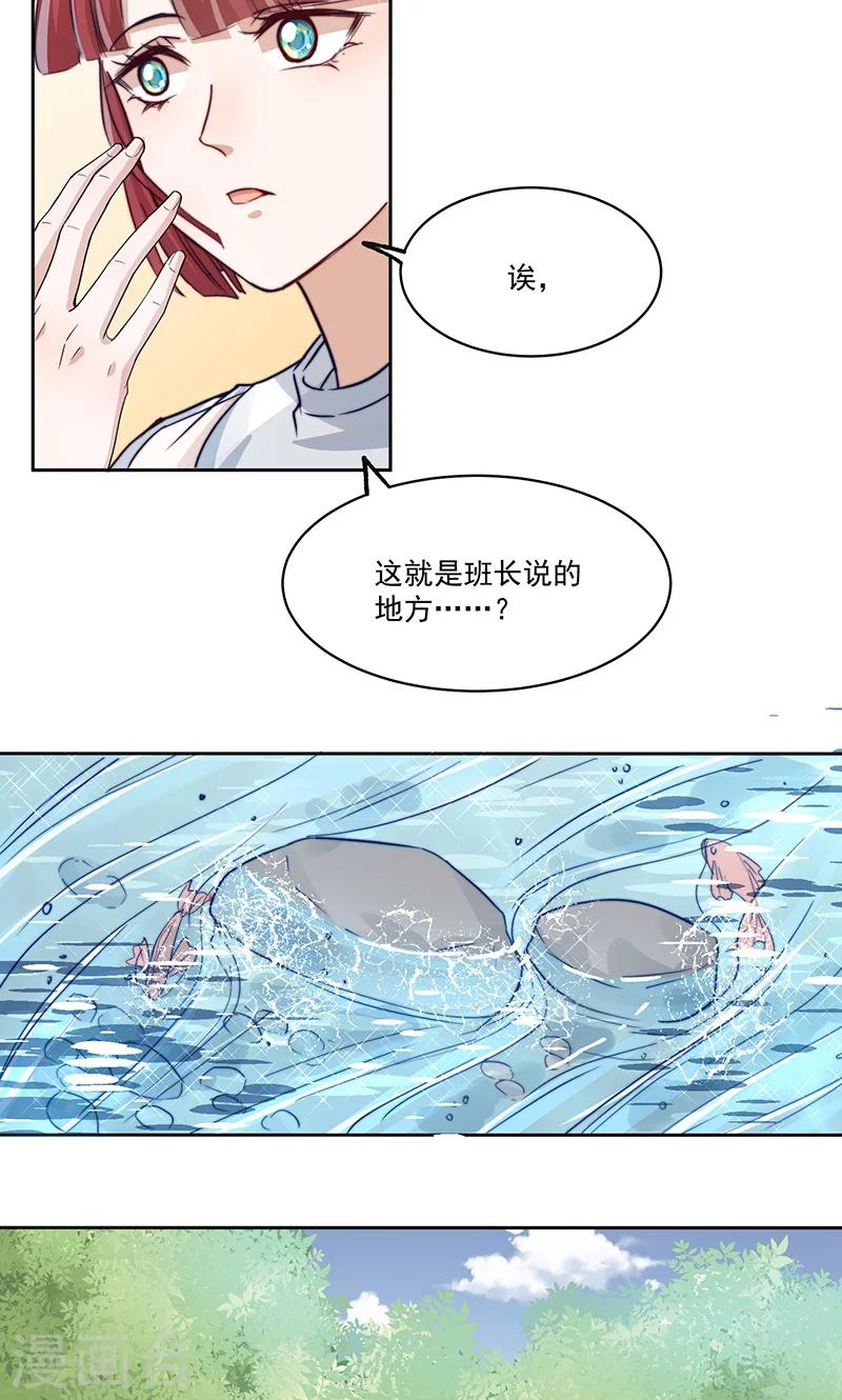 第13话13