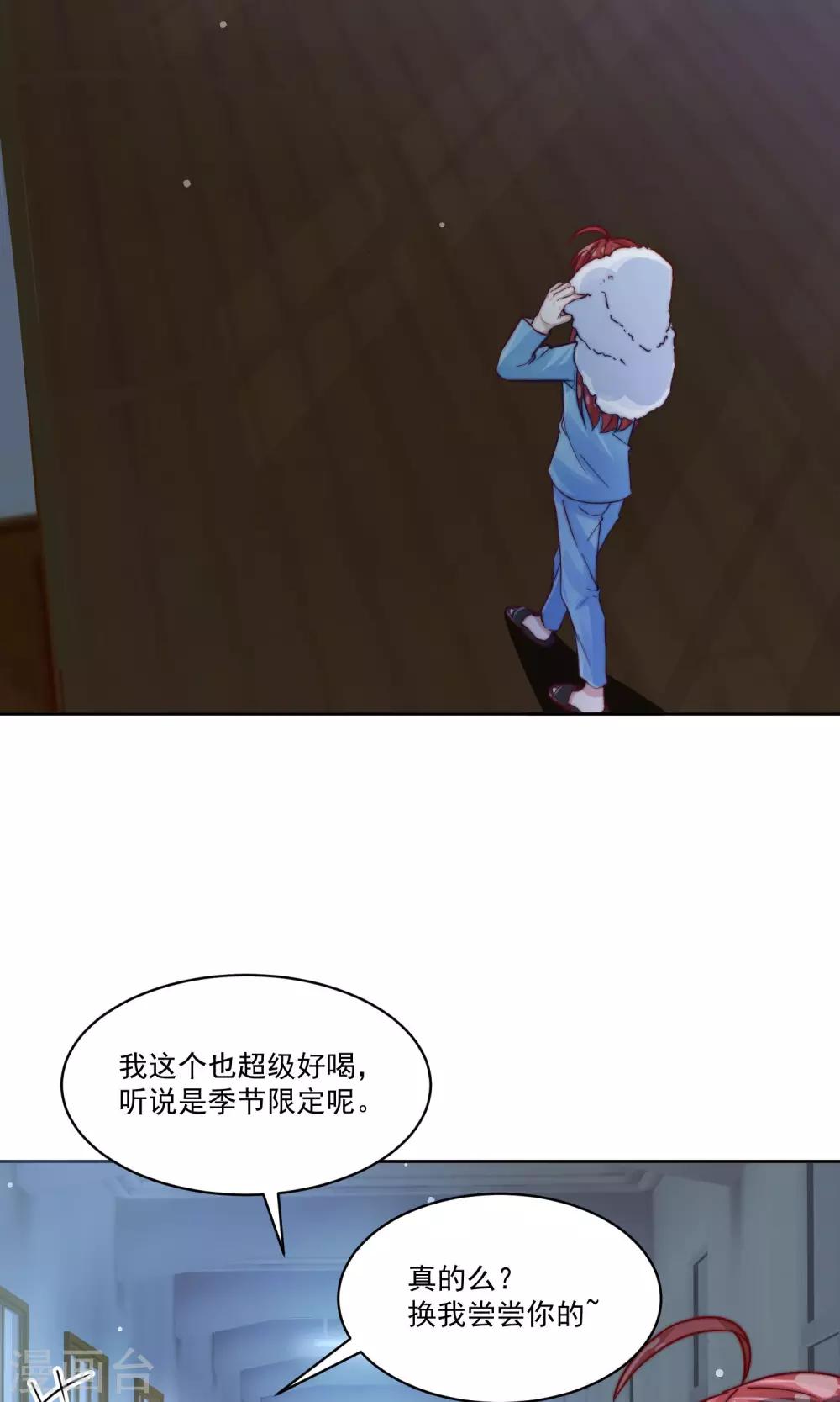 第19话9