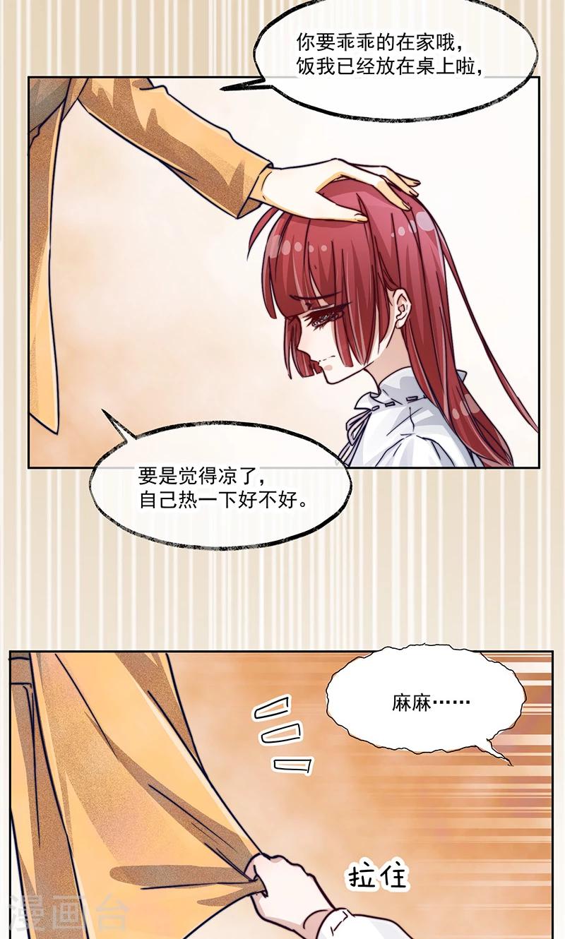 第14话16