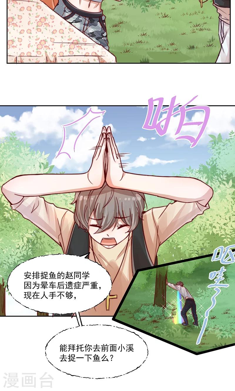 第13话4