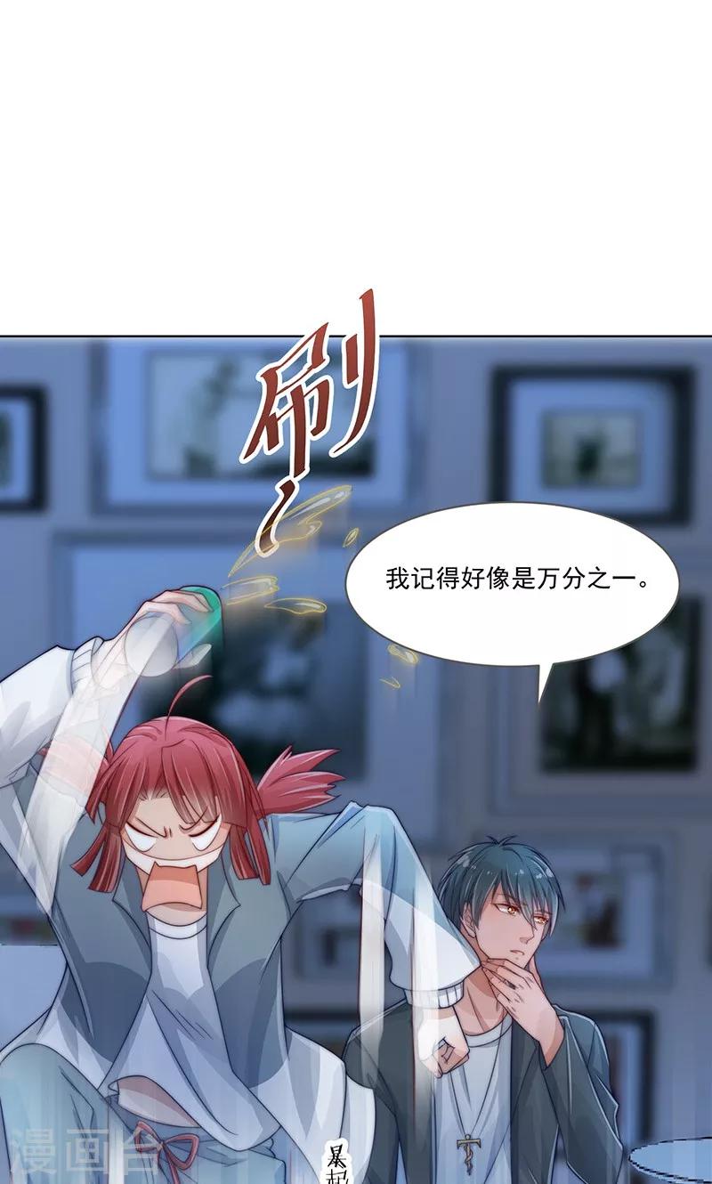 第4话19