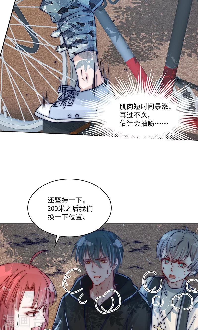 第21话10