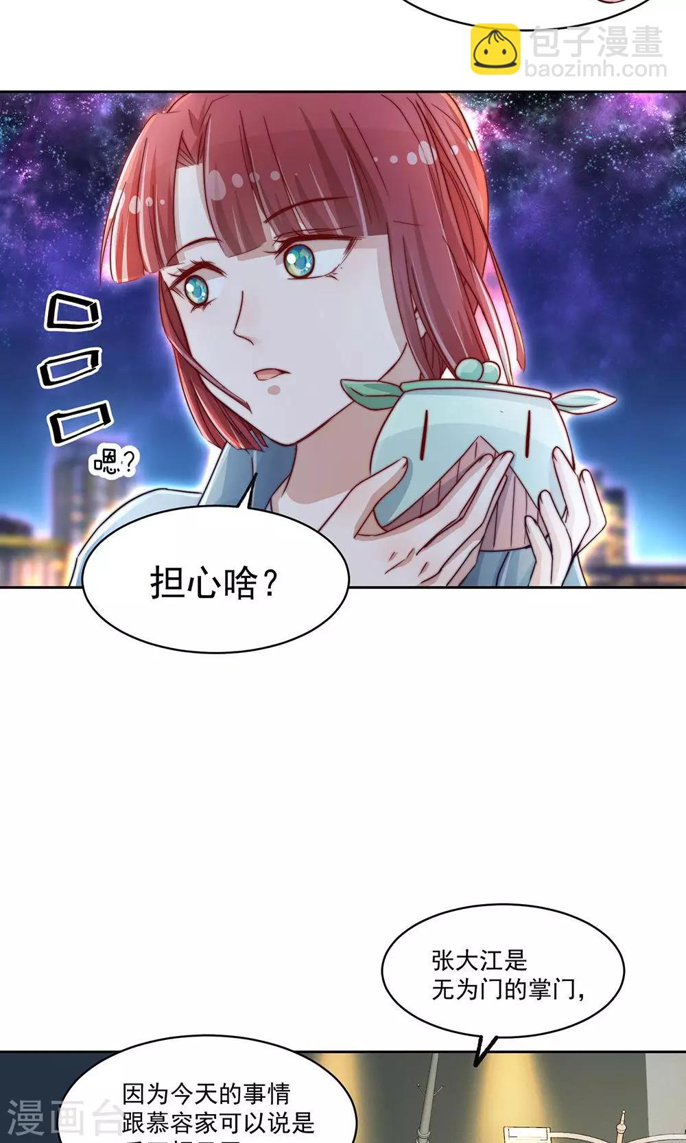 第12话10