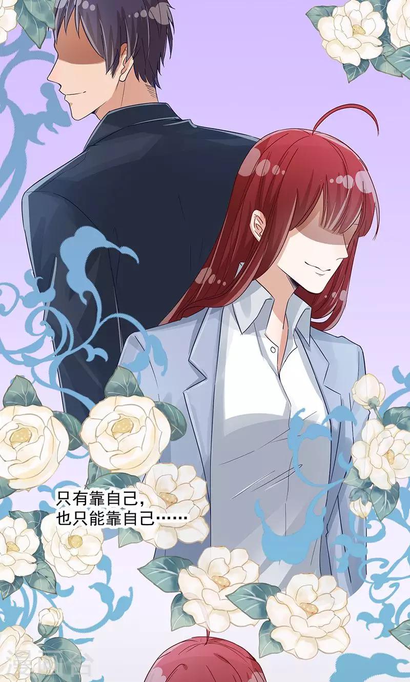 第16话7