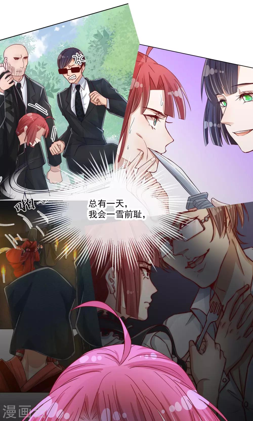 第19话27