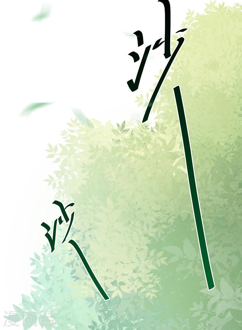 第21话30