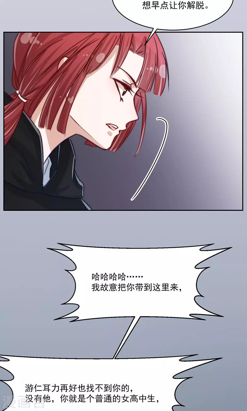 第15话20