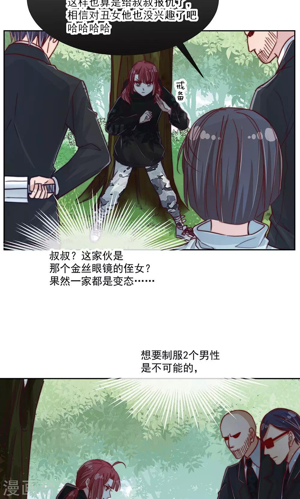 第15话25