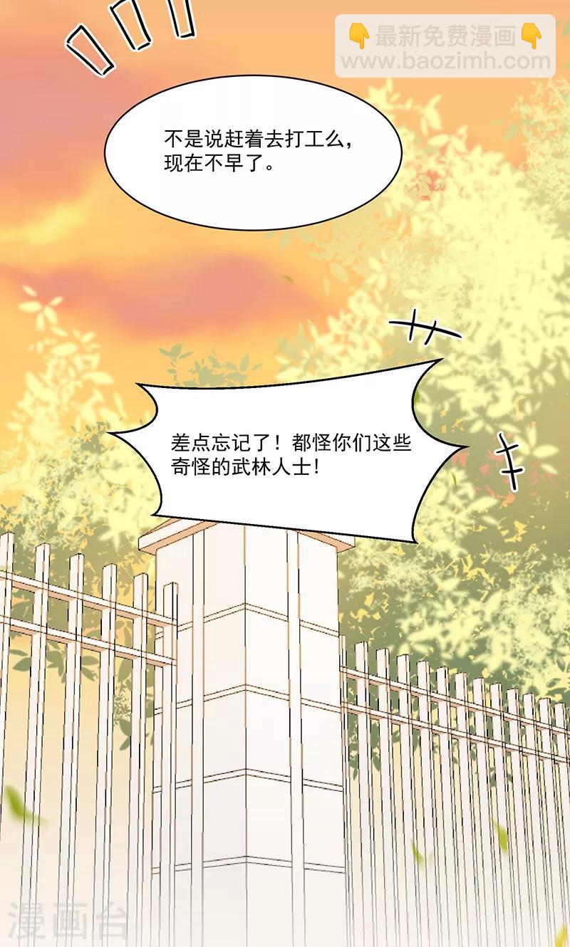 第4话9