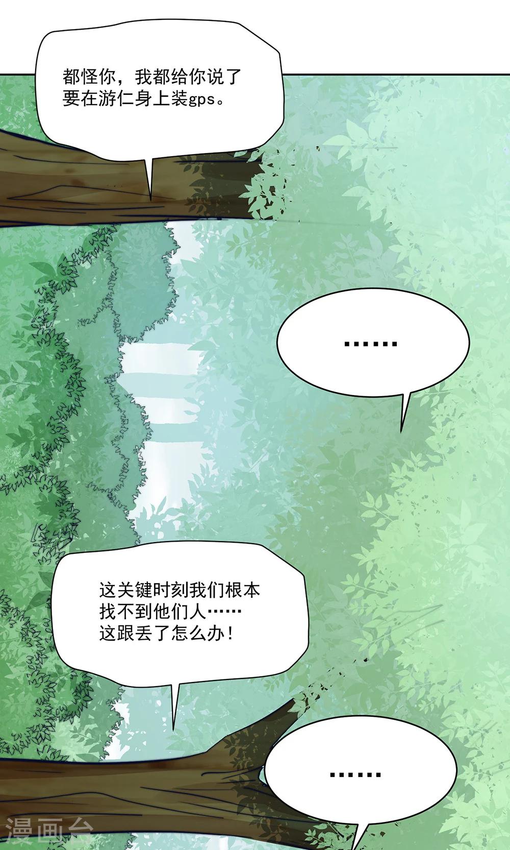 第17话18