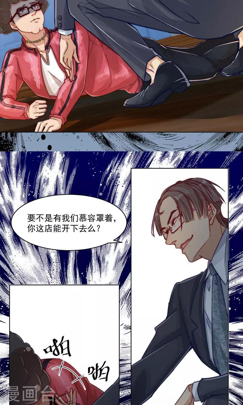 第9话12