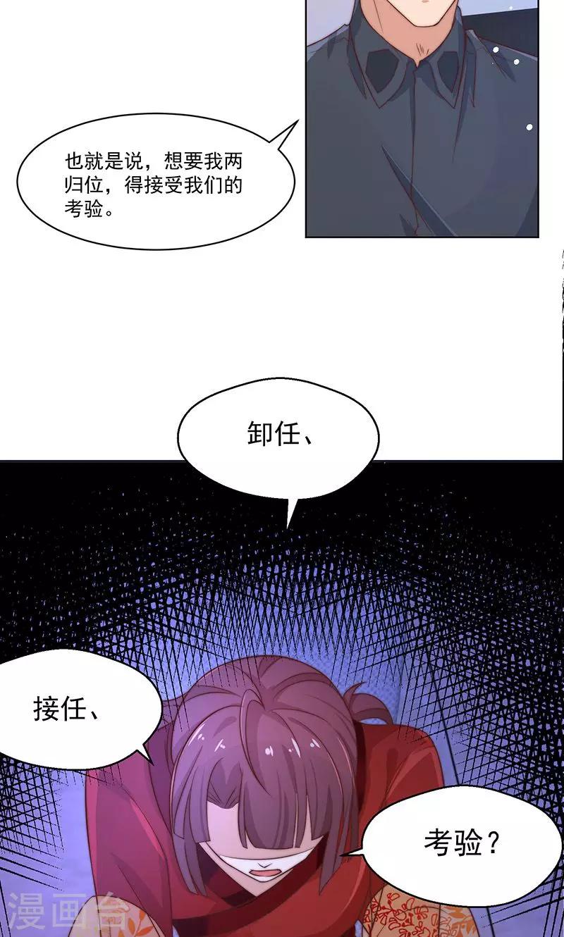 第7话7