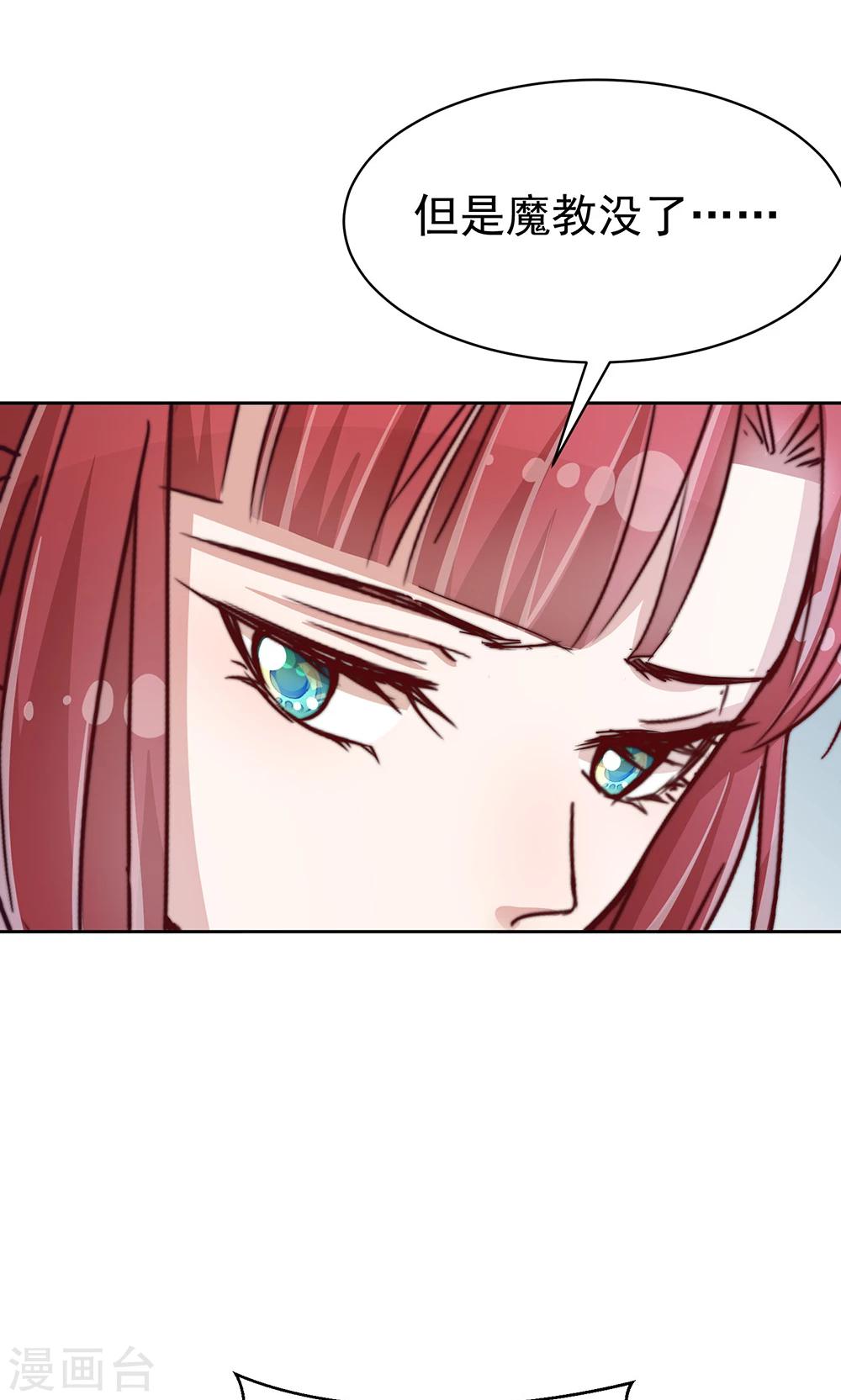 第17话23