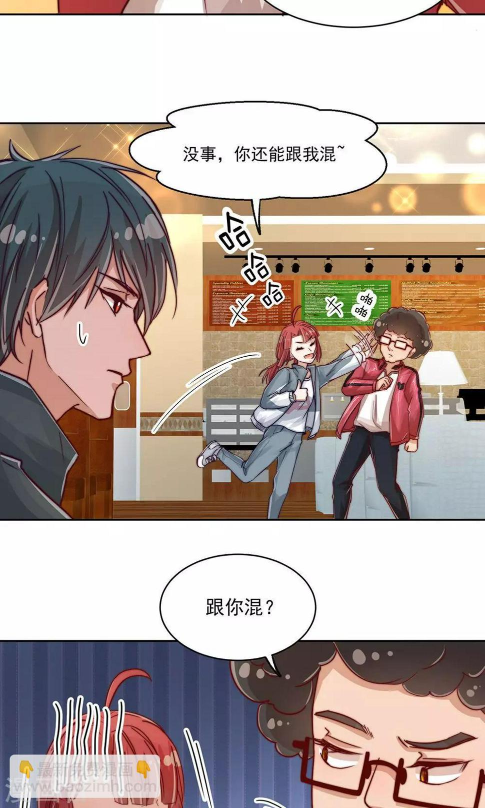 第12话3