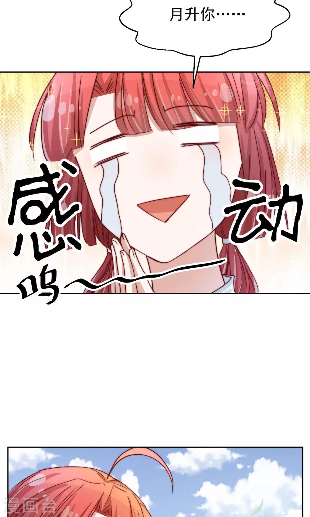 第23话22