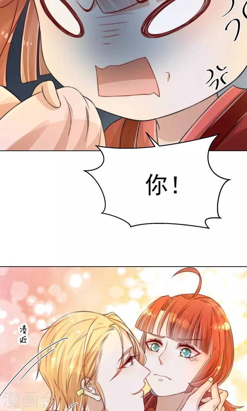第6话4