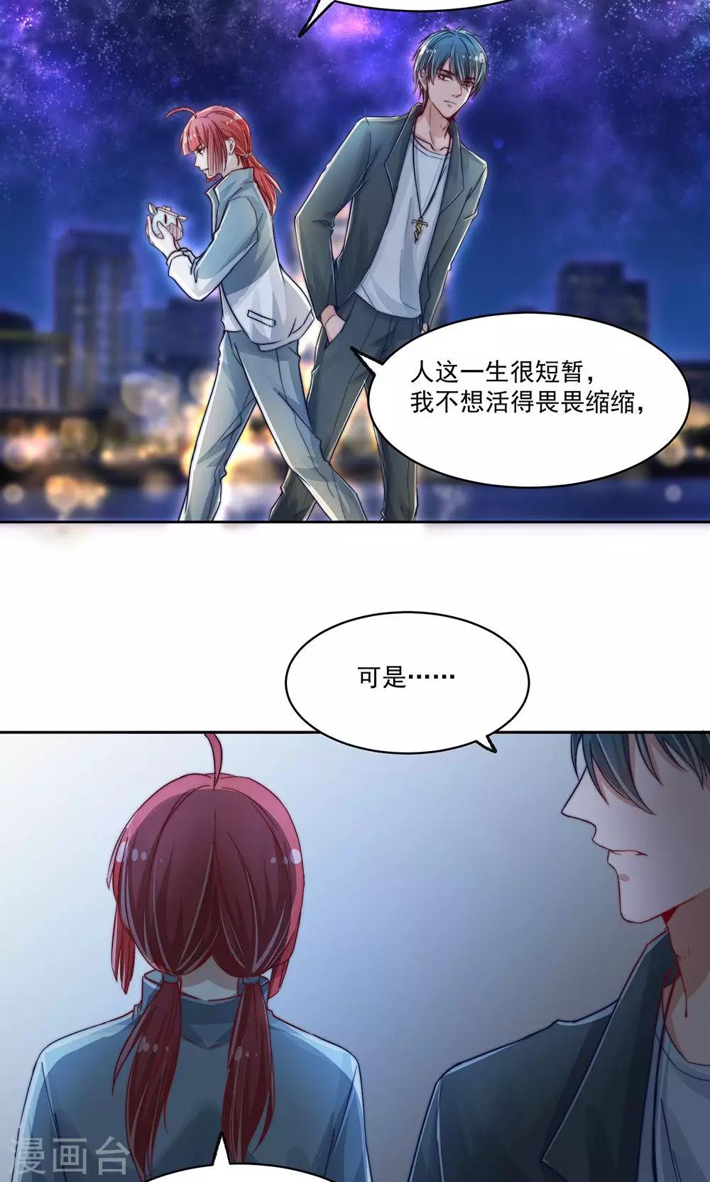 第12话14