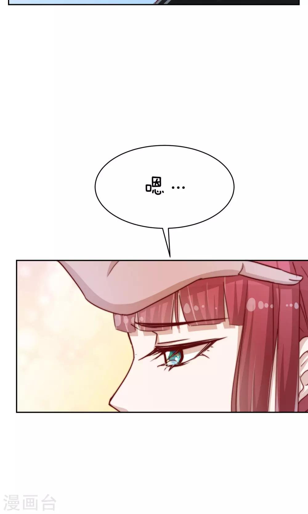 第18话6