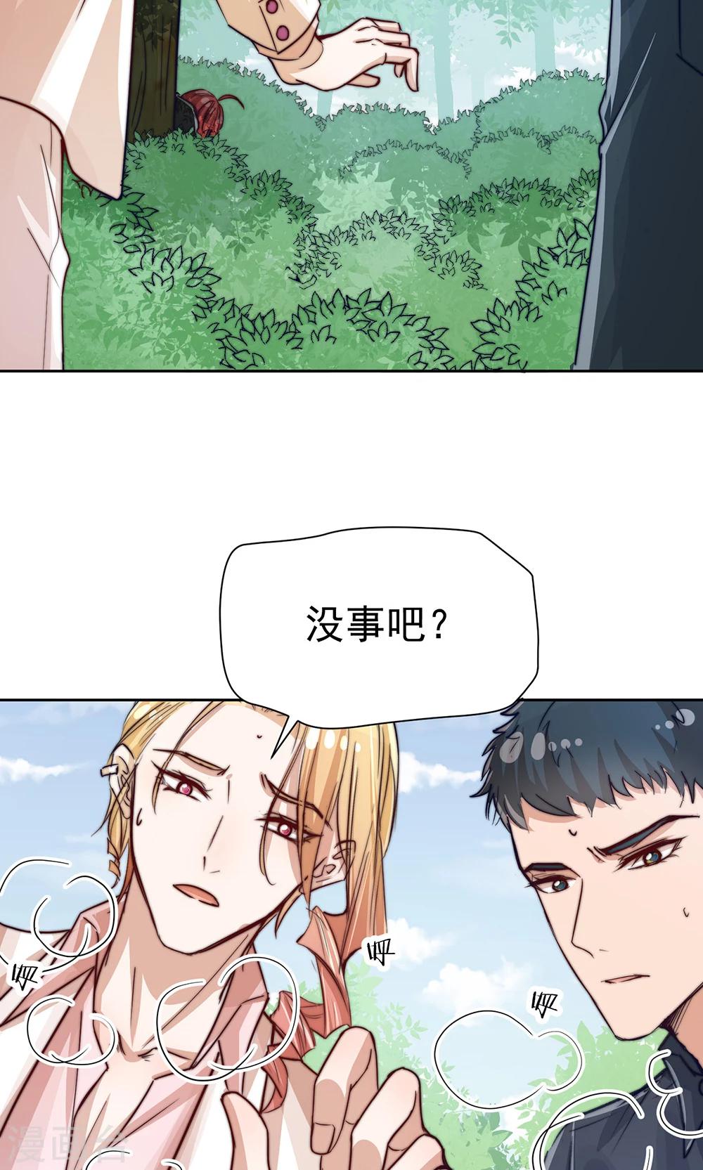 第17话20