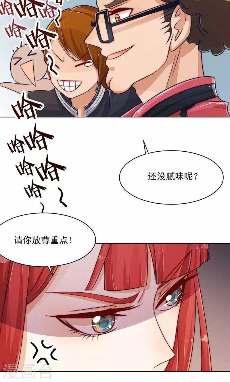 第2话19
