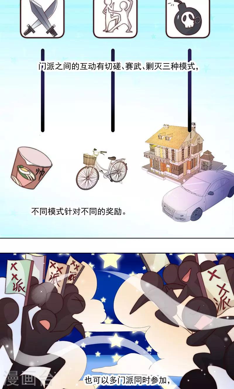 第3话3