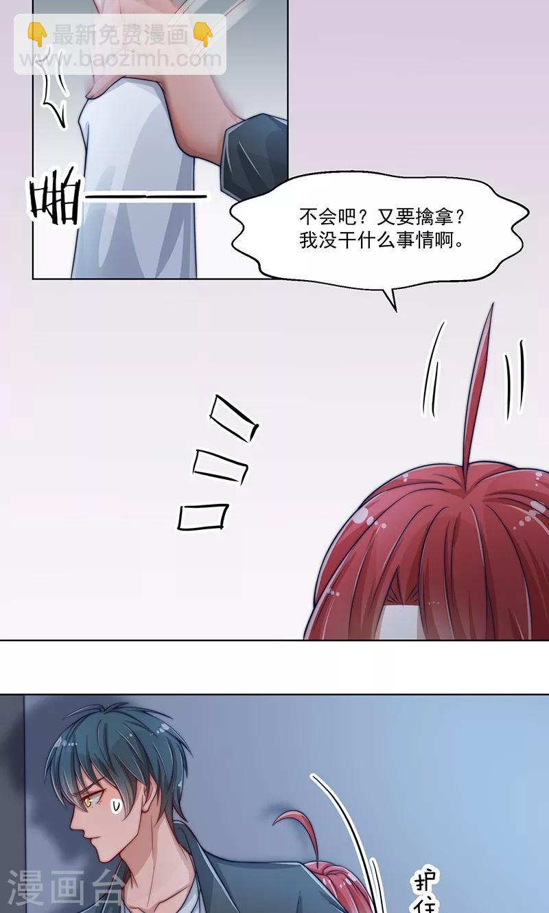 第4话24
