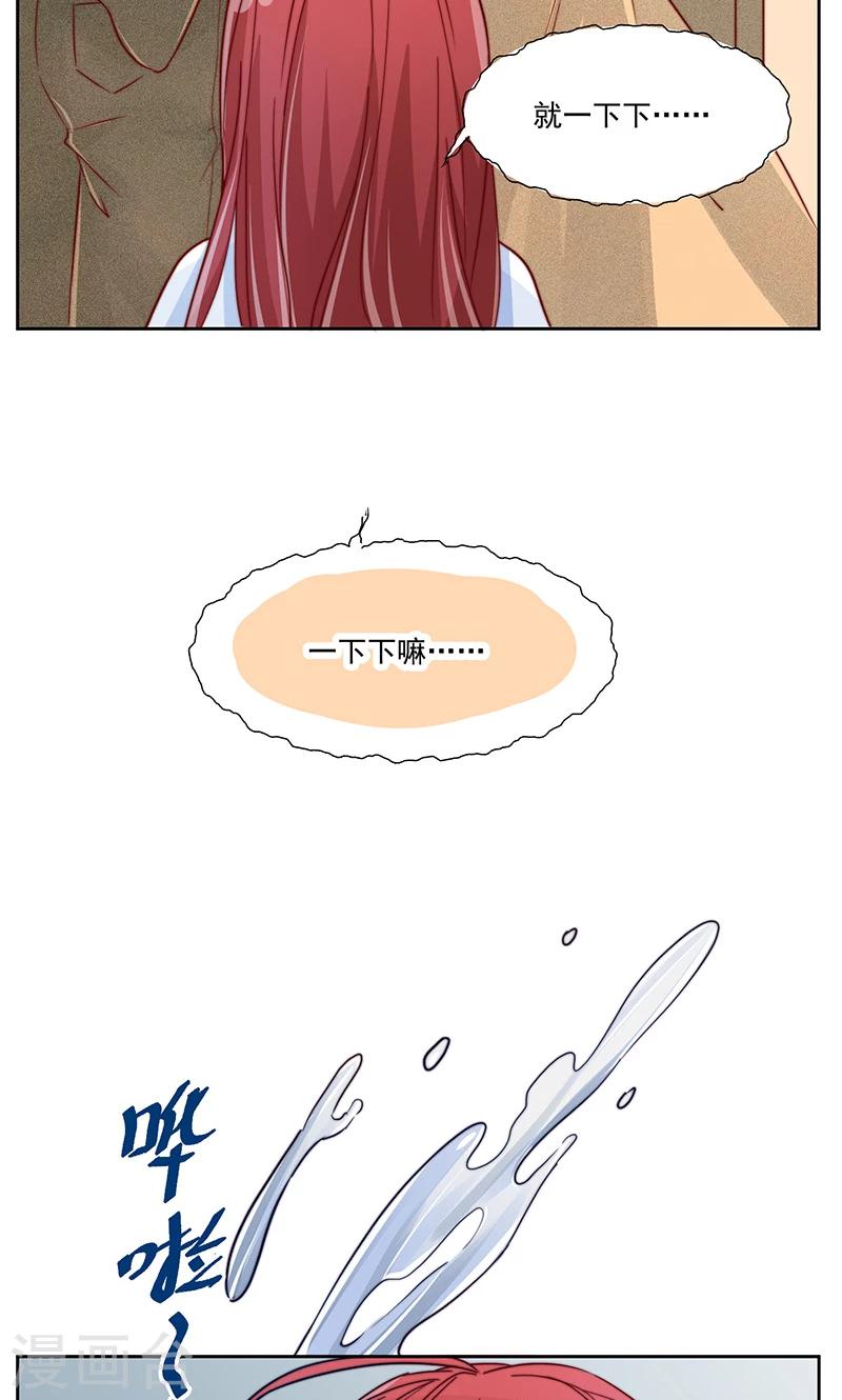 第14话20