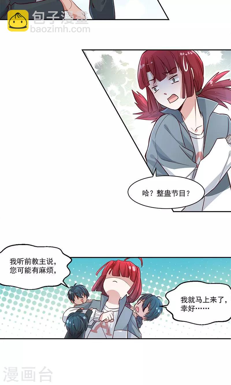 第1话10