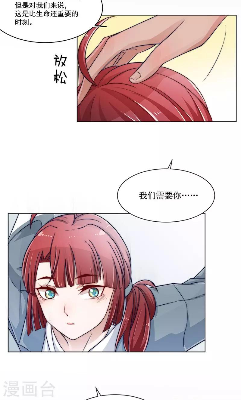 第2话4