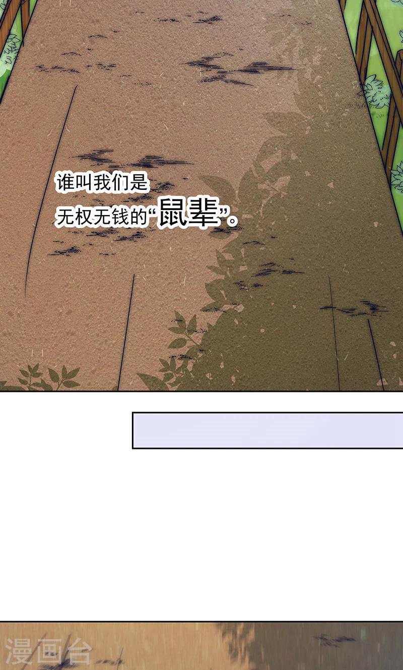 第21话6