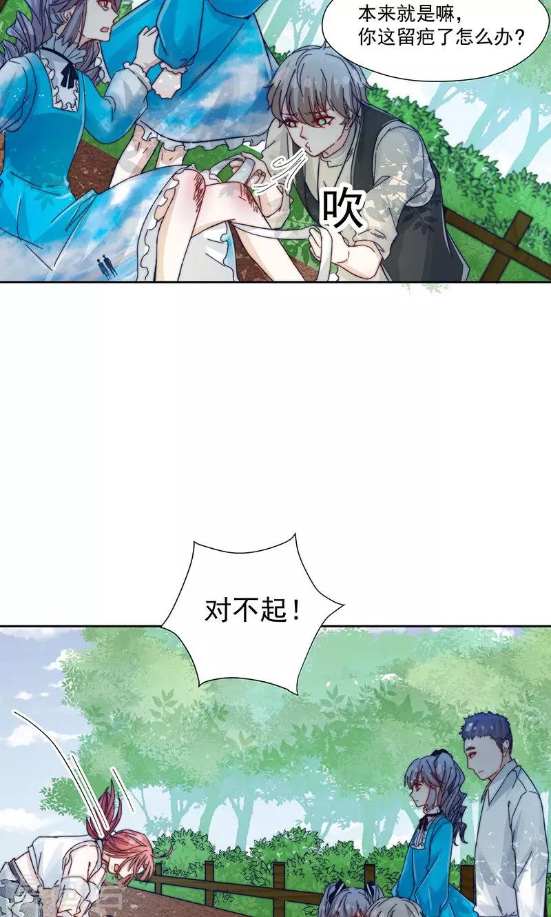 第22话26