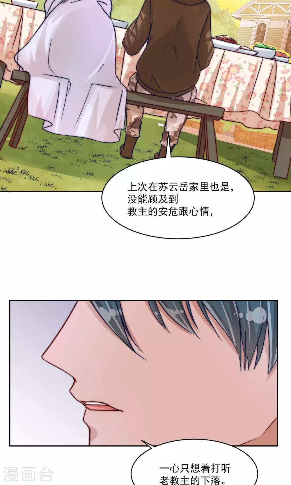 第18话24
