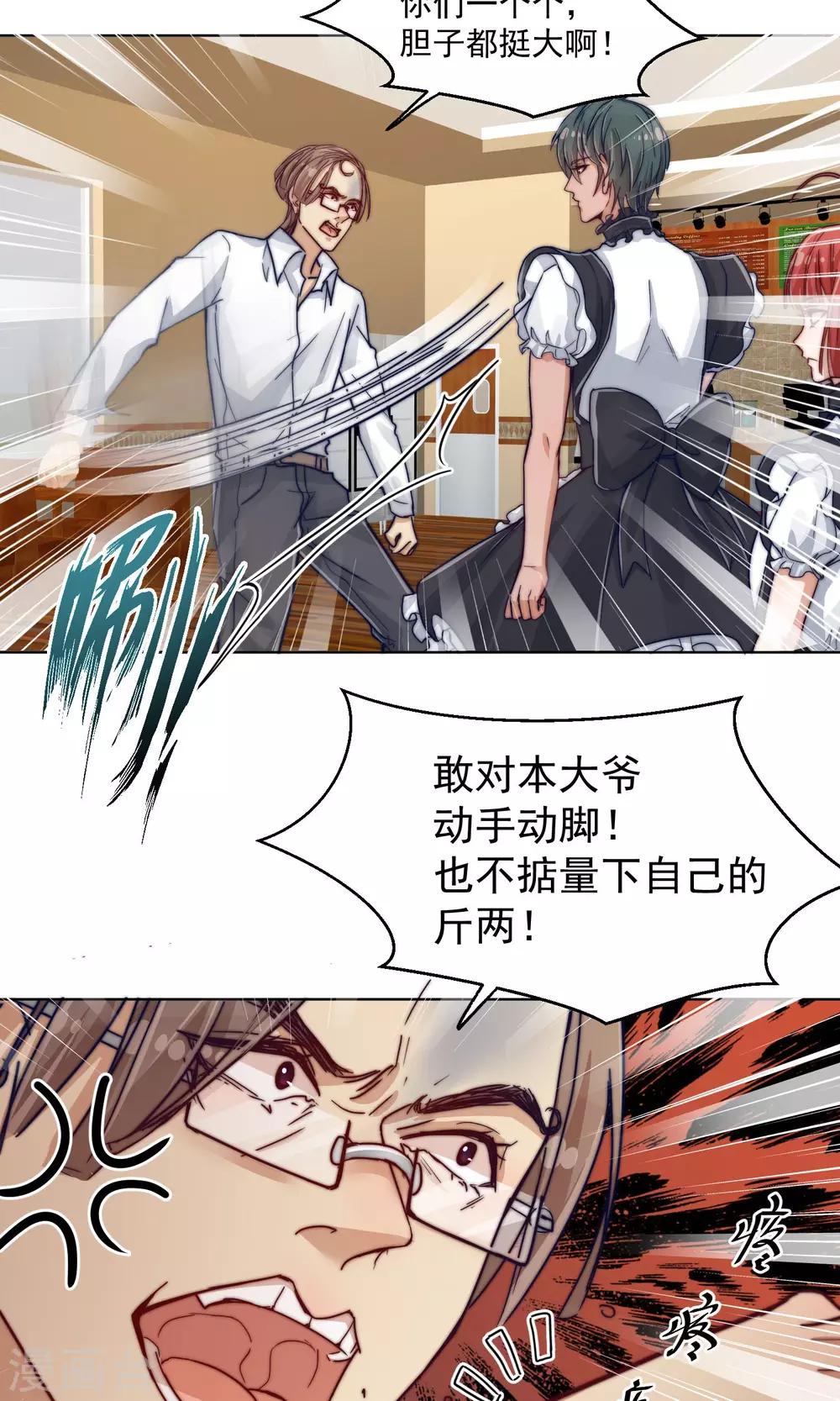 第10话6