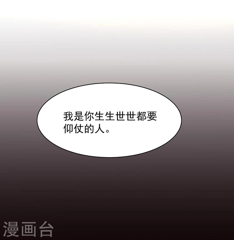 第5话29