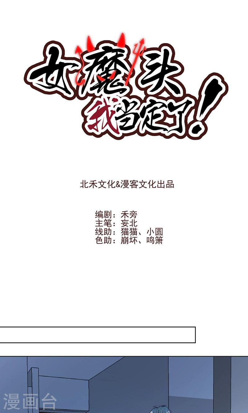 第5话0