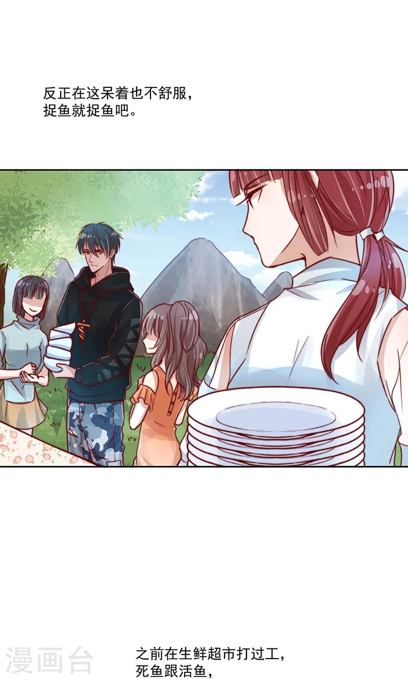 第13话6