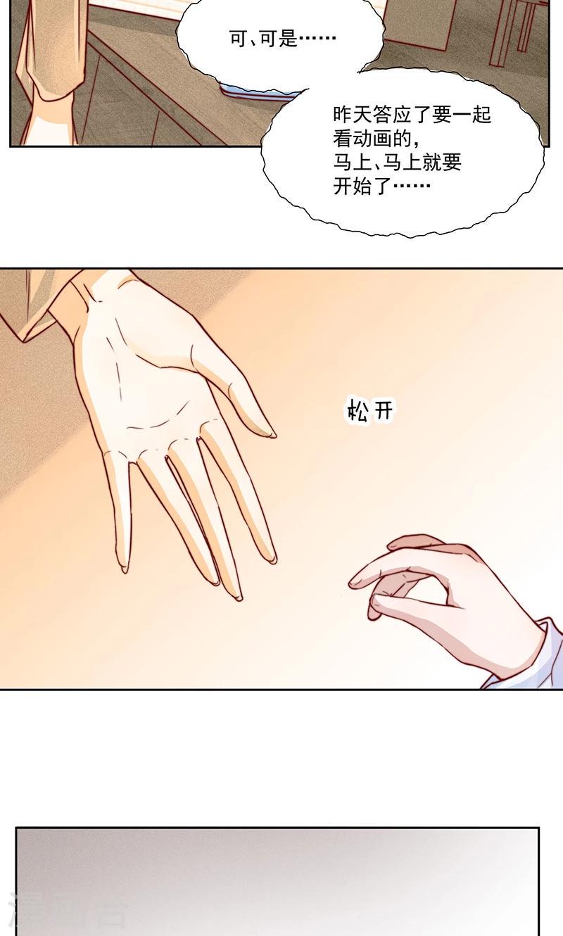 第14话18