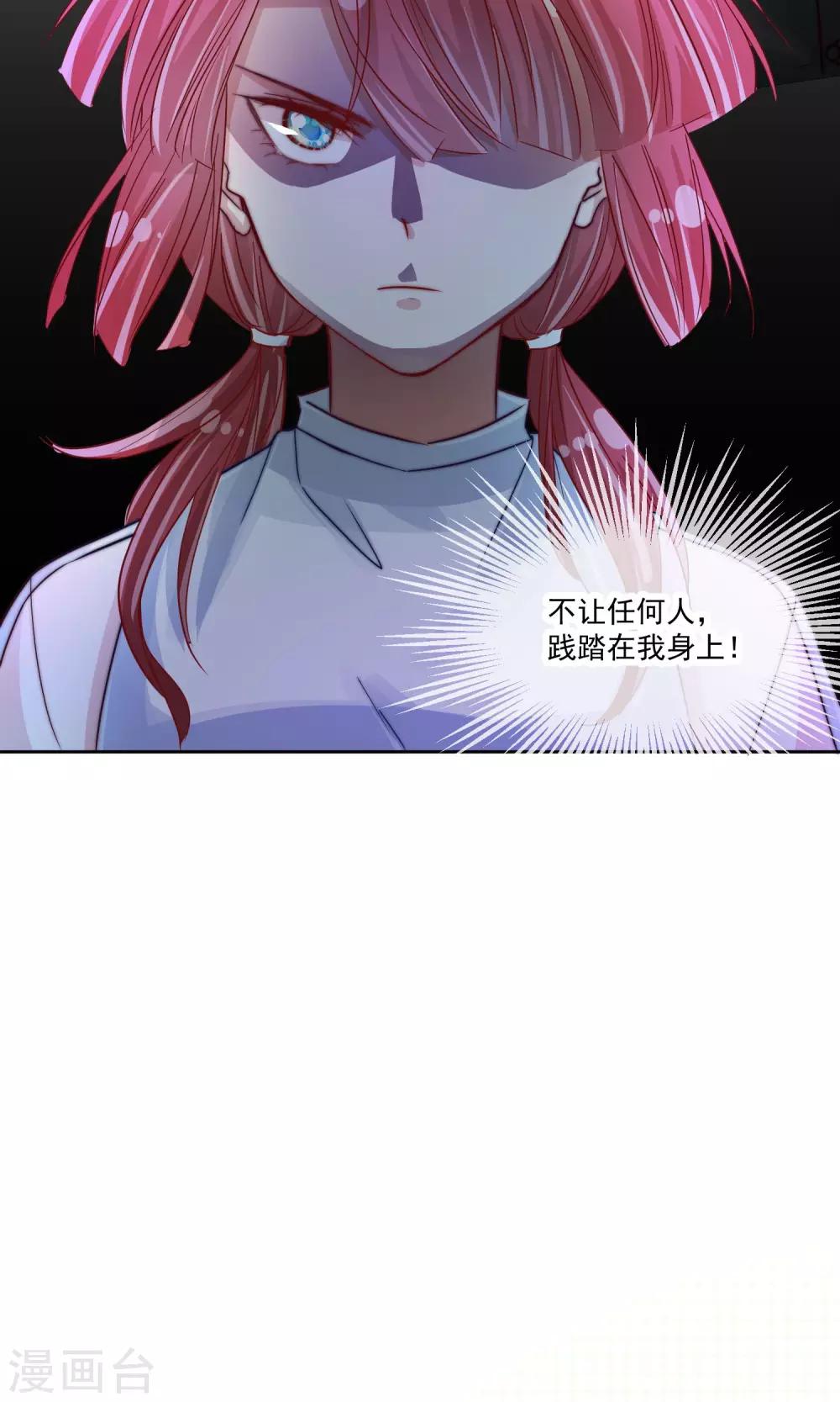 第19话28